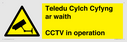 teledu-cylch-cyfyng-ar-waithcctv-in-operation~